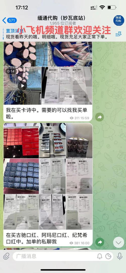 靠譜泰國(guó)代購(gòu)與代理合作指南 全緬招商與商品房代購(gòu)服務(wù)
