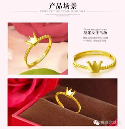 深圳賽菲爾珠寶首飾 創新設計引領潮流，產品與資訊雙輪驅動